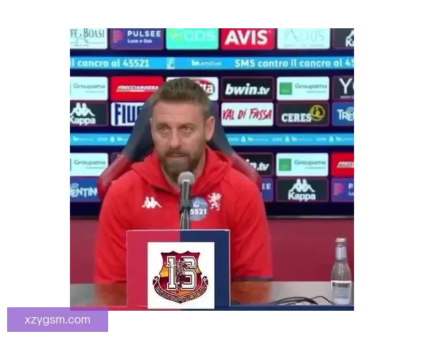 德罗西:热那亚保级是首要目标 德罗西:热那亚保级是首要目标