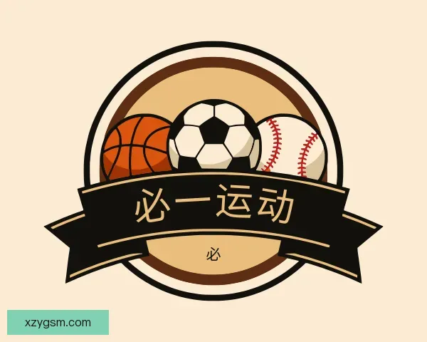 关于必一·运动(B-Sports)