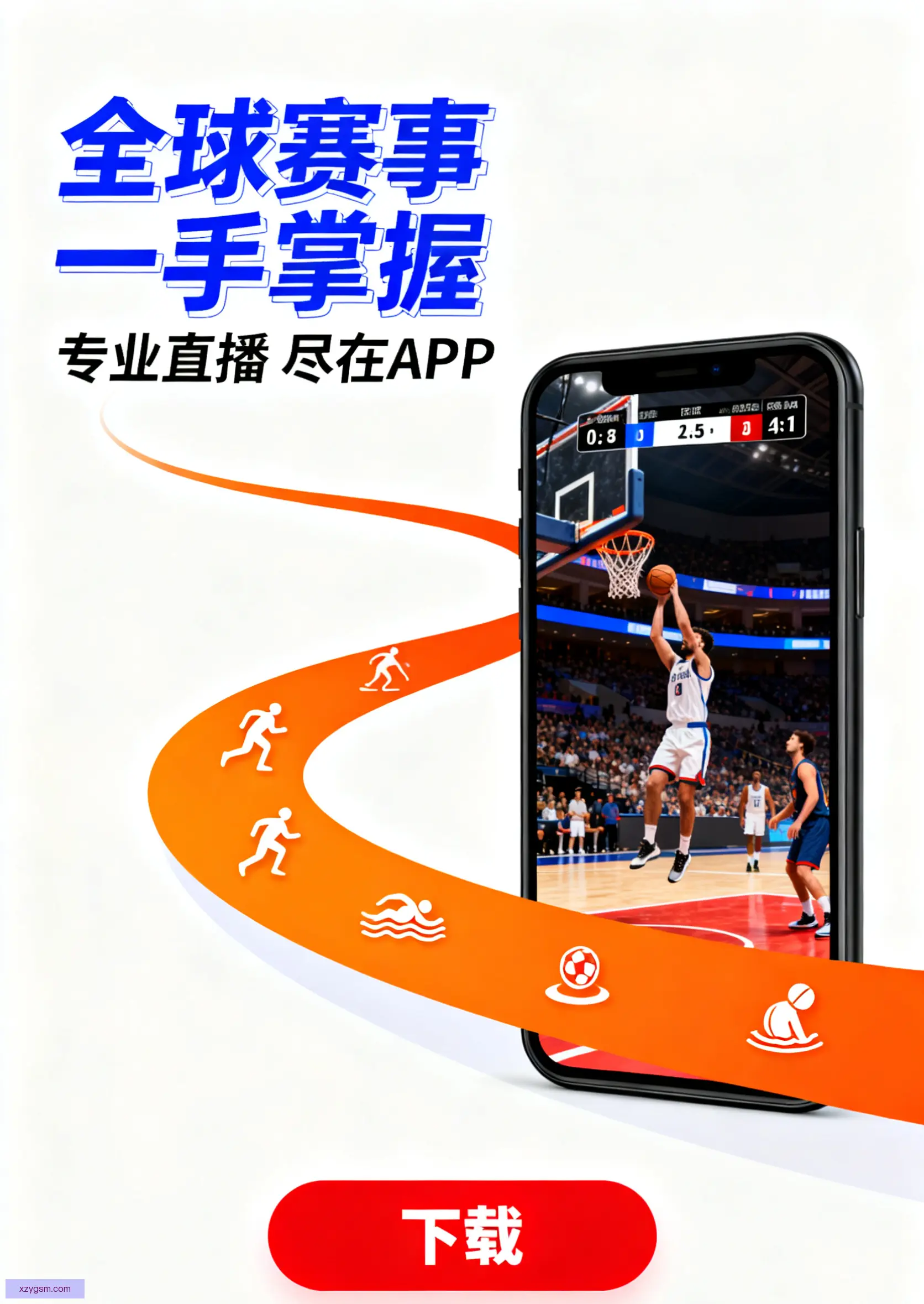 全新版下载